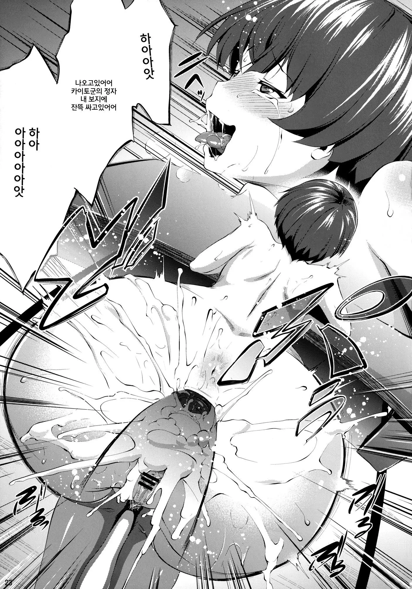 Separation of Summer