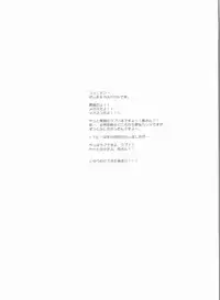 (COMIC1☆6) [MEKONGDELTA, DELTAFORCE (Route39, Zenki)] Glass Cat's (Ore no Imouto ga Konna ni Kawaii Wake ga Nai)