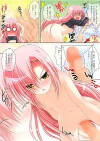 (COMIC1☆2) [Watsukiya (Watsuki Rumi)] Colors! (Hayate no Gotoku!)