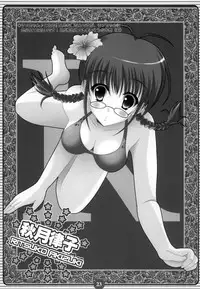 [HATENA-BOX (Oda Ken'ichi)] Mikki Miki Nishiteageruno ! (THE iDOLM@STER)