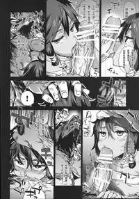 (C88) [Fatalpulse (Asanagi)] VictimGirls 19 JEZEBEL AMAZONES (Dungeon ni Deai o Motomeru no wa Machigatteiru Darou ka) [Chinese] [魔狼汉化]