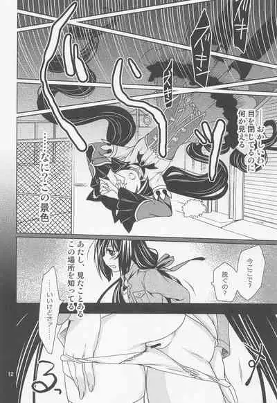 (C96) [PLUM (Kanna, Ayakase Chiyoko)] Anta ni Naisho no Memory Piece (Princess Connect! Re:Dive)