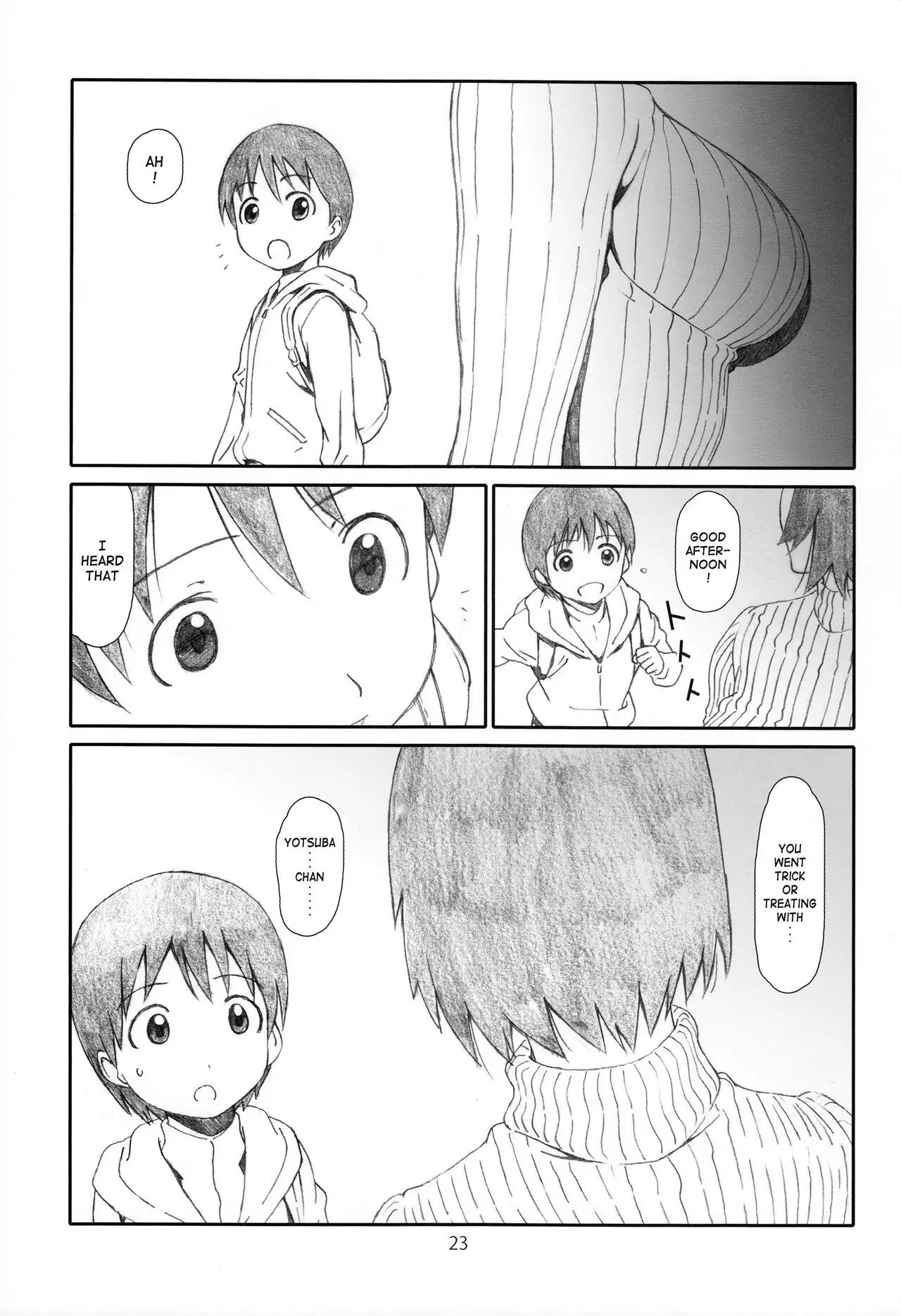 Don't Play Tricks On Me! {Sumanakatta}