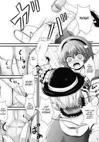 (C79) [Konkono! (Kurona, Urin)] Kome Ijiri (Touhou Project) [English] [desudesu]