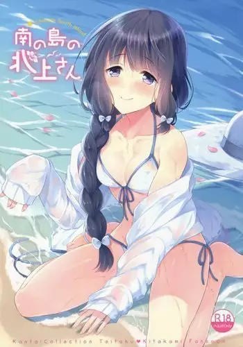 ねこちゃんはきゅうすいき