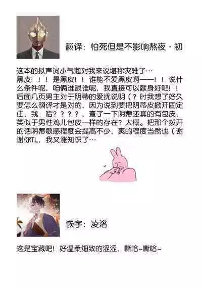 [Miyazaki Uno] Zetsurin Oni no Ikenie Zuma ~Haramu made Sosogarete...~ | 绝伦鬼的祭品新娘～向里面注射到怀孕为止…～ 1-5 [Chinese] [莉赛特汉化组]