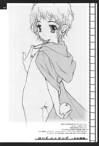 (C66) [Shigunyan (Shigunyan)] H.D.2 -HONEY DEEP SECOND- (Harry Porter)