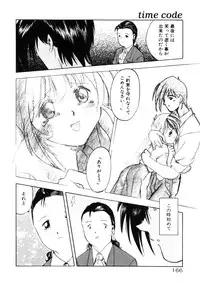 [Morimi Ashita] Time Code ~Shunkan no Kizuna~