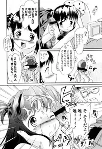 [Yukino Yukikaze] Under Nine