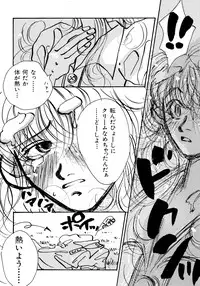 [Anthology] Akazukin Zatsugi-Dan 2 (Akazukin Cha Cha)