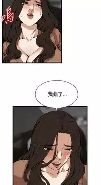 偷窥72-93 Chinese Rsiky