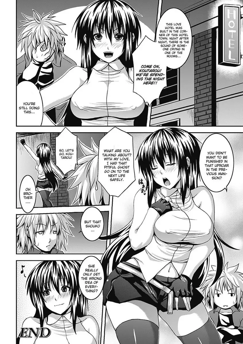 Kyoufu Keiken Invincible