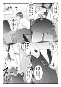 [Iron Sugar] Ore no Juumai ga Razoku de Komaru - Ero Juukei × Juumai [Digital]