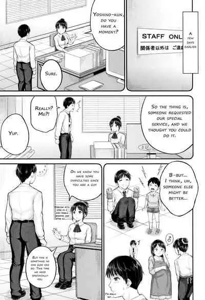 Minna Chicchakute Minna Ecchi | They’re All Little and They’re All Sluts!