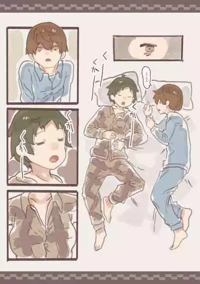 [Kemomimi Eki] Haitoku no Sasoi [Chinese] [白杨汉化组]