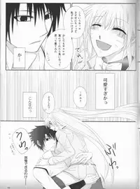 (Koi Sasuraeba Ai to Naru) [Heinetsu 37°C (Nanae Juu)] Kimi dake ni Wagamama o (Naruto)