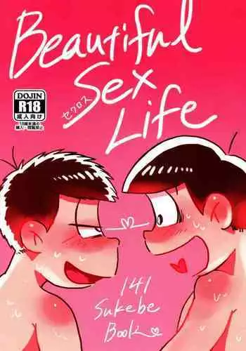 早苗さんはやれば出来る子