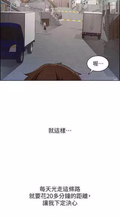 【周三连载】诚徵粗工（作者：豆沙&雲河尹） 第1~24话