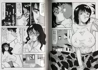 [Okuya Sei] Kyonyuu Idol Shiiku