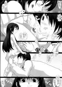 (C74) [Studio30NEKO (fukunotsukuribe)] NO TITLE 2 (Kurenai)