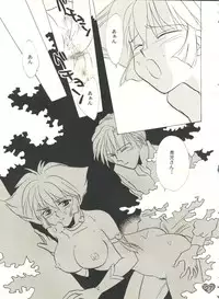 (CR21) [Rocket Kyoudai (Various)] Honey Flash (Cutey Honey F)