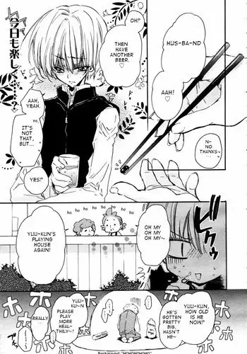 sukusukutanezuke ～ransamanotanezukeojisanikuseinikki～