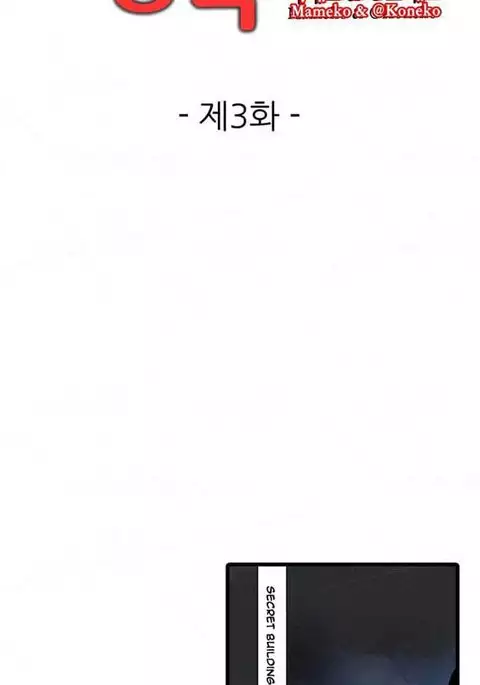 Shameful Vending Machine Ch.1-15