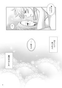 (C79) [g.k.p. (Mizusawa Nagi)] No xxx, No Life (Code Geass)