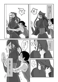 Igyou no Majo