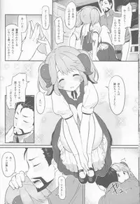 (C93) [Pirokobo (Piro)] Toaru Doyou no Hi (Isekai Shokudou)
