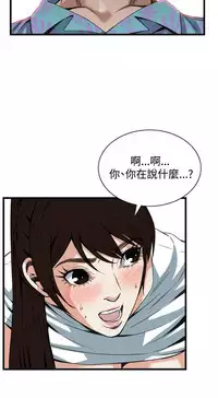 偷窥72-93 Chinese Rsiky