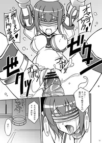 [LemonMaiden (Aoi Masami)] Datenshi Aries Soushuuhen (Makai Tenshi Jibril) [Digital]