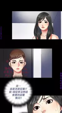 同居捉迷藏1-7【中文】