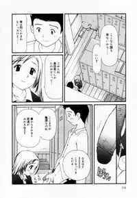[Sukekiyo] Zubunure no Onna no Ko