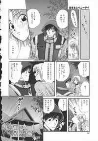 [Hirose Miho] Koisuru Onee-san