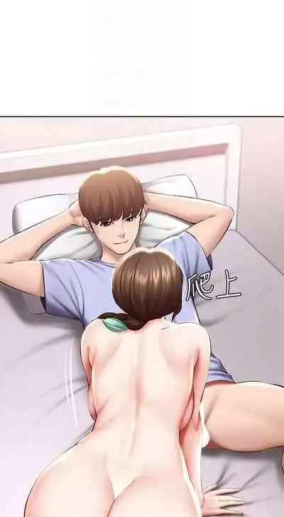 [韩漫]Boarding Diary 寄宿日记 60-75