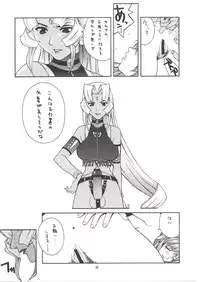 [IRODORI (NITTA KUMI)] MIX JUICE (Various)