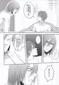 (CCTokyo132) [100S-R (Rihito)] Iukoto o Kikanai Inu wa Kirai da yo (Kuroko no Basuke)
