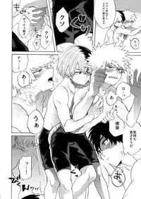 (SPARK13) [Yellowknife, AOAA (Akiyama, Senakagashiri)] TDBK okigae DEKIRUKANA (Boku no Hero Academia)