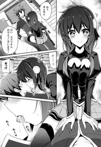 (C94) [MIX-EDGE (Arui Ryou)] Yunyunyunyun shiyou! (Kono Subarashii Sekai ni Syukufuku o!)