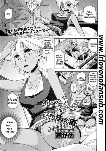 痴漢に屈しないと豪語するJK