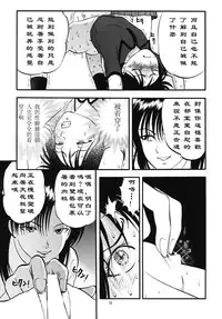 (C76) [RPG COMPANY 2 (Yoriu Mushi)] Bridge [Chinese] [没有汉化]