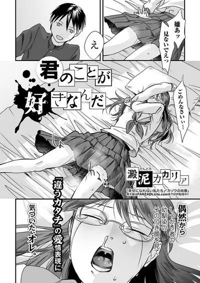 COMIC Mate Legend Vol. 32 2020-04