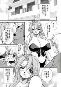 (C68) [Narimasuya (Akiba Wataru)] Hachimitsu Jugyousankan - Mother -Re Edition- Sequel (Onegai Teacher)