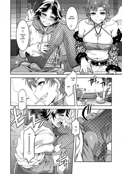 MERCURY SHADOW Soushuuhen+α