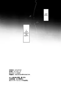 [X-GAME! (Mochiko)] Koufuku na Shi wo (Boku dake ga Inai Machi) [English] {TheRobotsGhost}