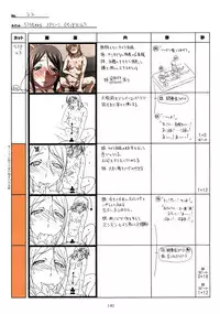 (C89) [Makino Jimusho (Taki Minashika)] SISTERS -Natsu no Saigo no Hi- H Scene All Part Storyboard (SISTERS -Natsu no Saigo no Hi-)
