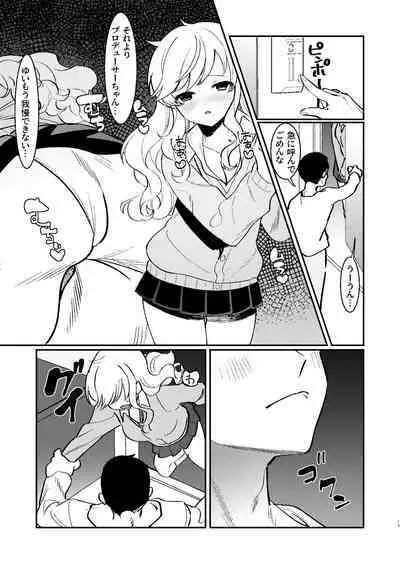 Hitori demo Futari demo