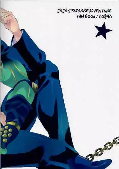 Kama tte Shoujo - I Want Your Full Attention!