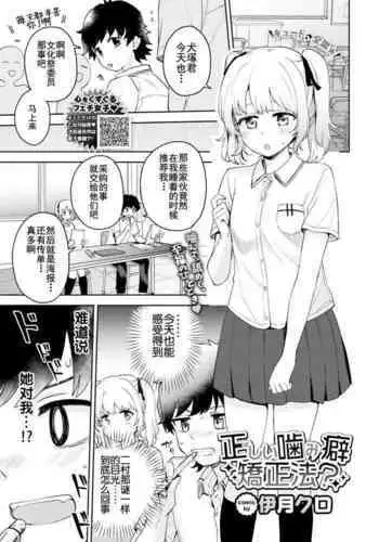 二重奏